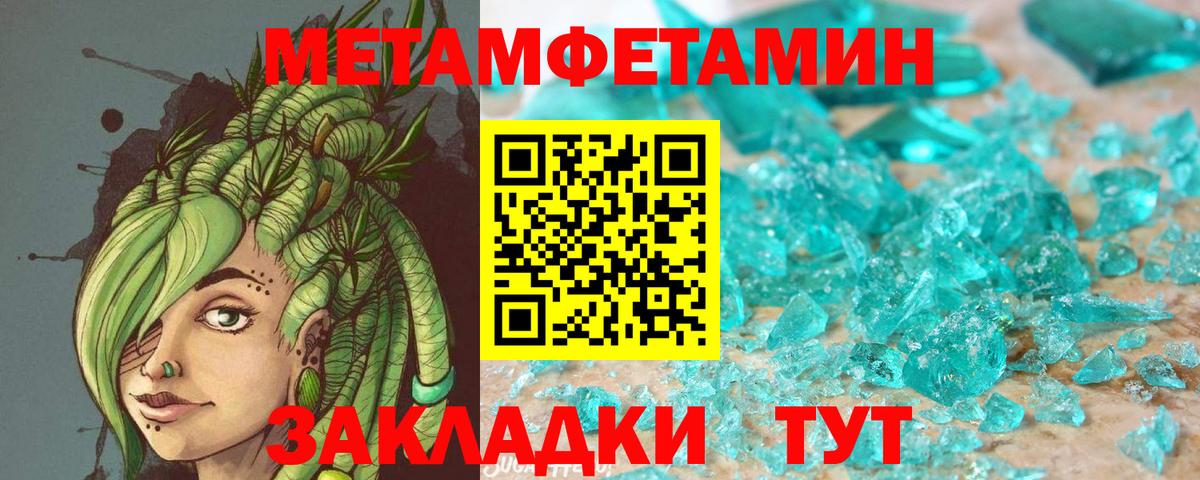 АМФ  АМФ  Пугачёв  АМФЕТАМИН Розовый  Вход с VPN 
