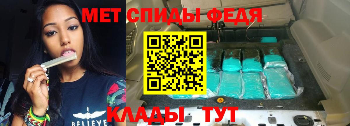 Амфетамин 97% Пугачёв
