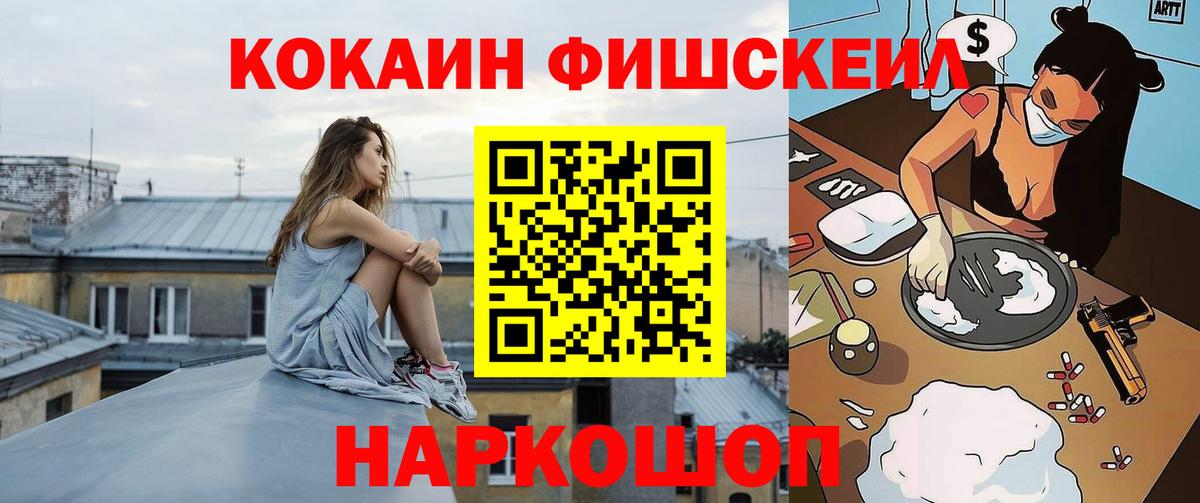 COCAIN Перу Пугачёв
