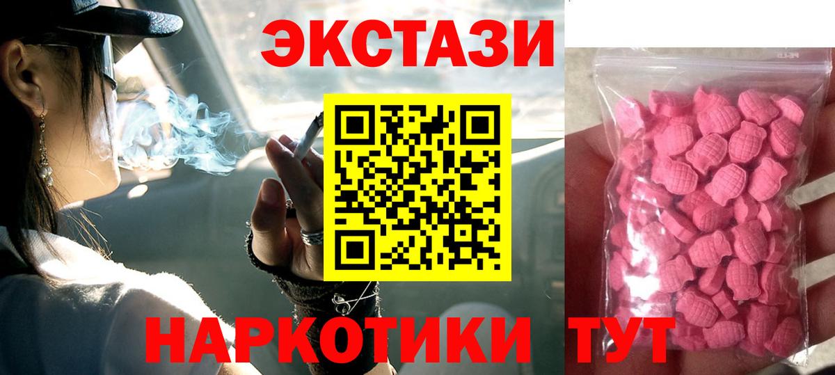 Экстази Дубай Пугачёв