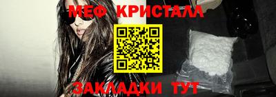 меф VHQ Можайск