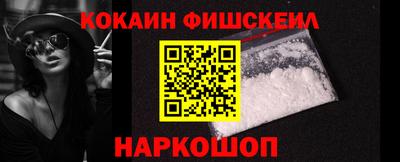 меф VHQ Можайск