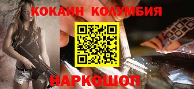 ГАЛЛЮЦИНОГЕННЫЕ ГРИБЫ Наро-Фоминск