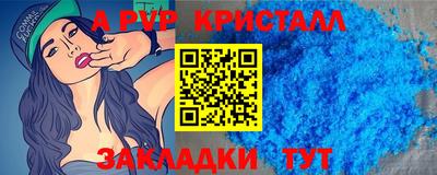 меф VHQ Можайск