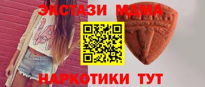 СК Можга