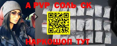 СК Моздок