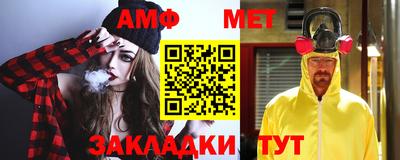 меф VHQ Можайск