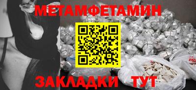 ГАЛЛЮЦИНОГЕННЫЕ ГРИБЫ Наро-Фоминск