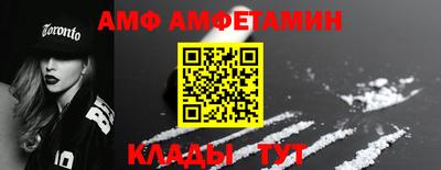 винт Нарткала