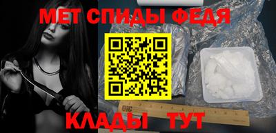 меф VHQ Можайск