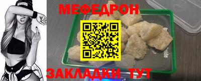 СК Можга