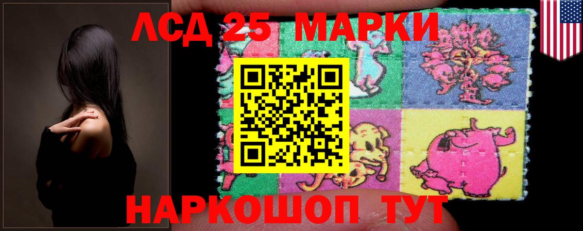 Пугачёв  Лсд 25 экстази ecstasy  Вход с VPN  Лсд 25 экстази  Лсд 25 экстази кислота 