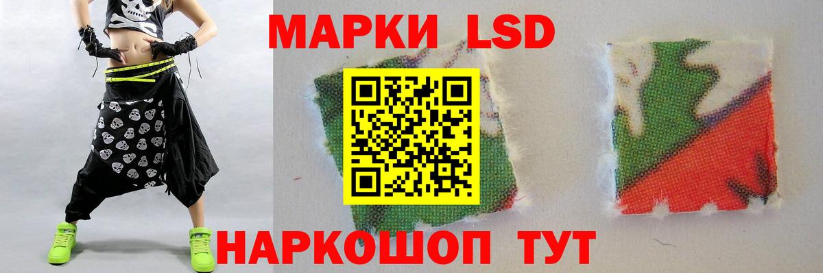 Лсд 25 экстази ecstasy Пугачёв