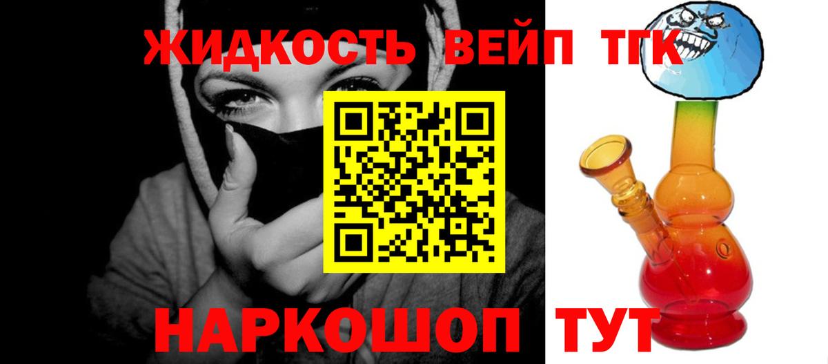Дистиллят ТГК концентрат Пугачёв