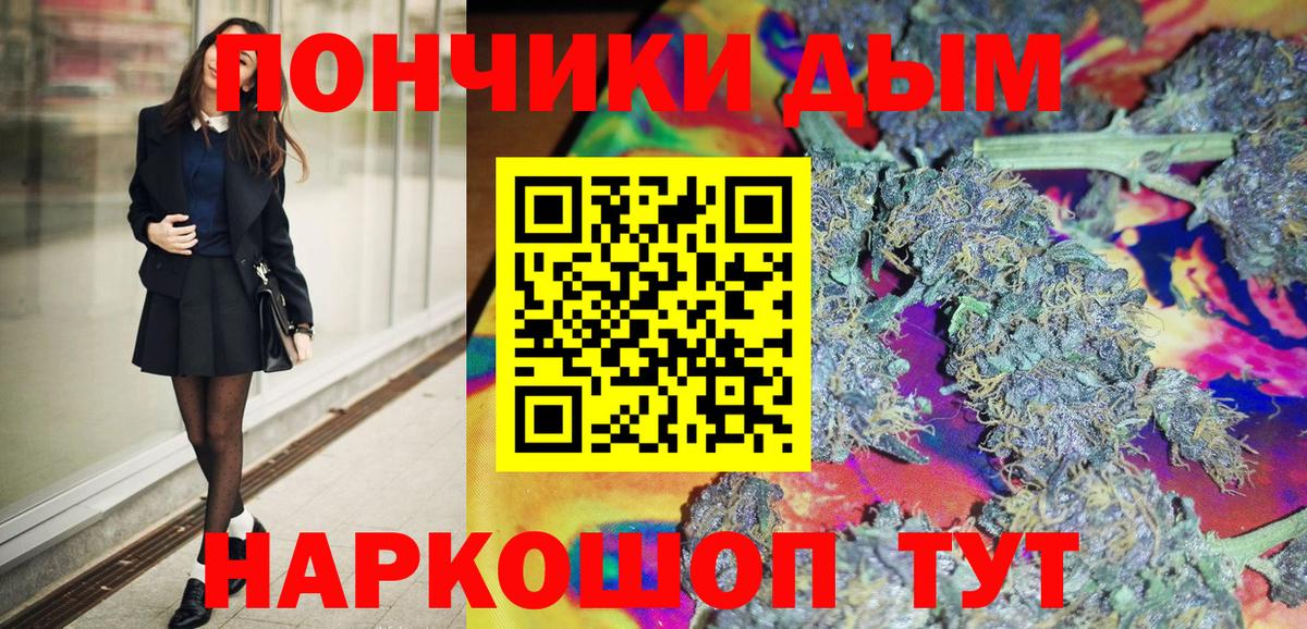 Каннабис марихуана Пугачёв
