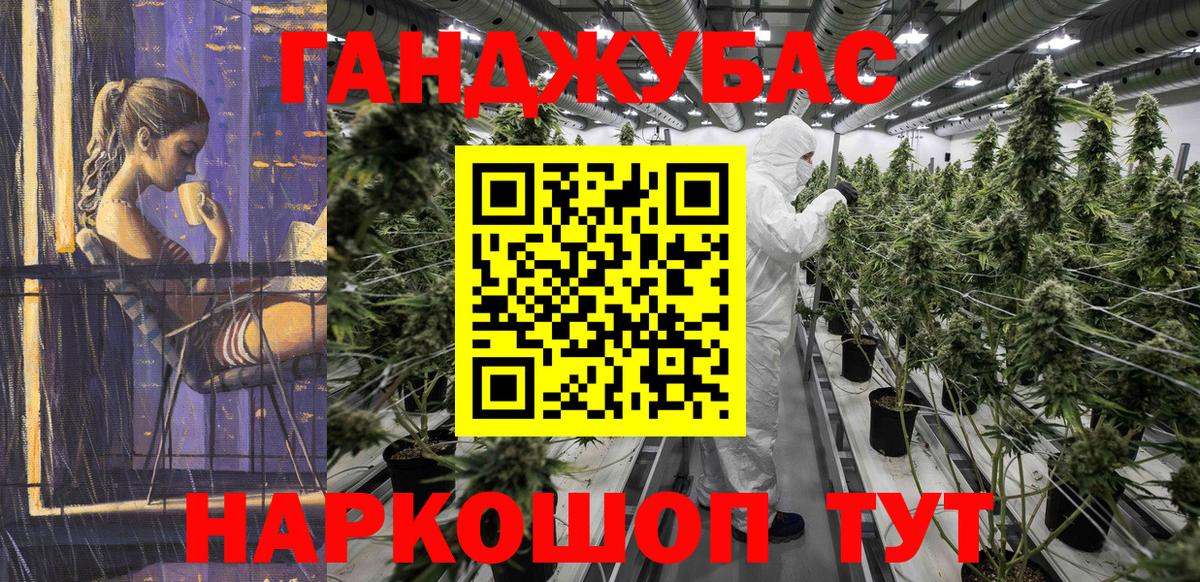 Каннабис индика  Бошки марихуана индика  Пугачёв  Марихуана индика  Марихуана LSD WEED  Вход с VPN 